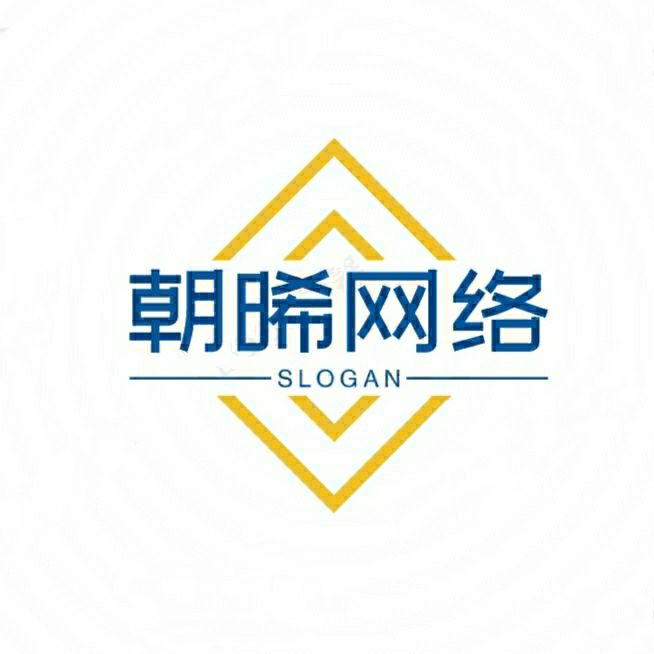 朝晞云